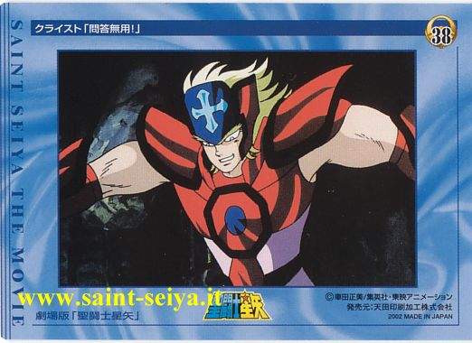 Otaku Gallery  / Anime e Manga / Saint Seiya / Cards / Film Collection 2002 Set 1 / La dea della discordia / 038_b.jpg